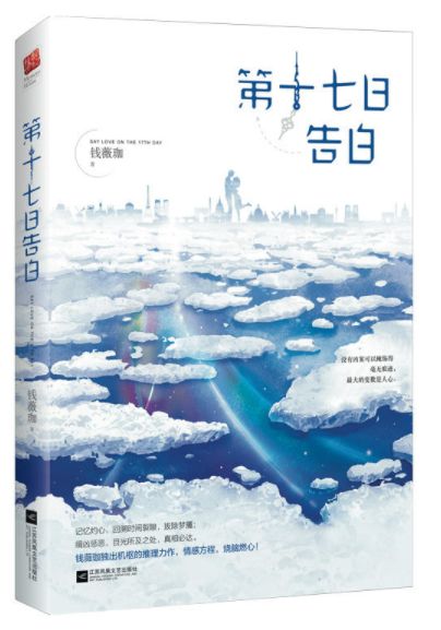 饭团探书清爽版_一款清爽纯净小说阅读  第1张