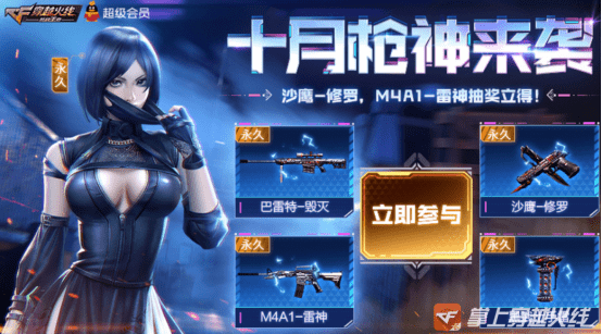 星梦cfm奔放踏空（上天）  第1张