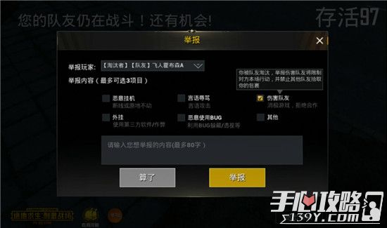 1.10刺激战场十倍加速不拉回单功能  第1张
