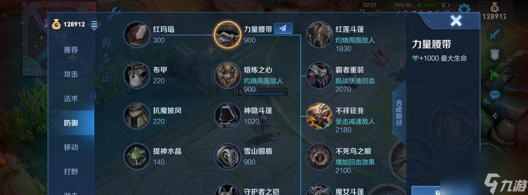 王者无线回蓝可稳定排位  第1张