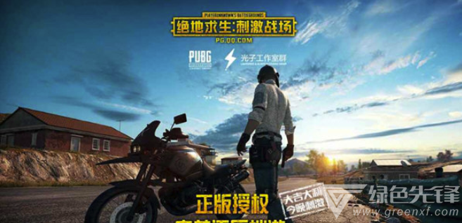 绝地求生-TK无后座插件1.18号最新破解版  第1张