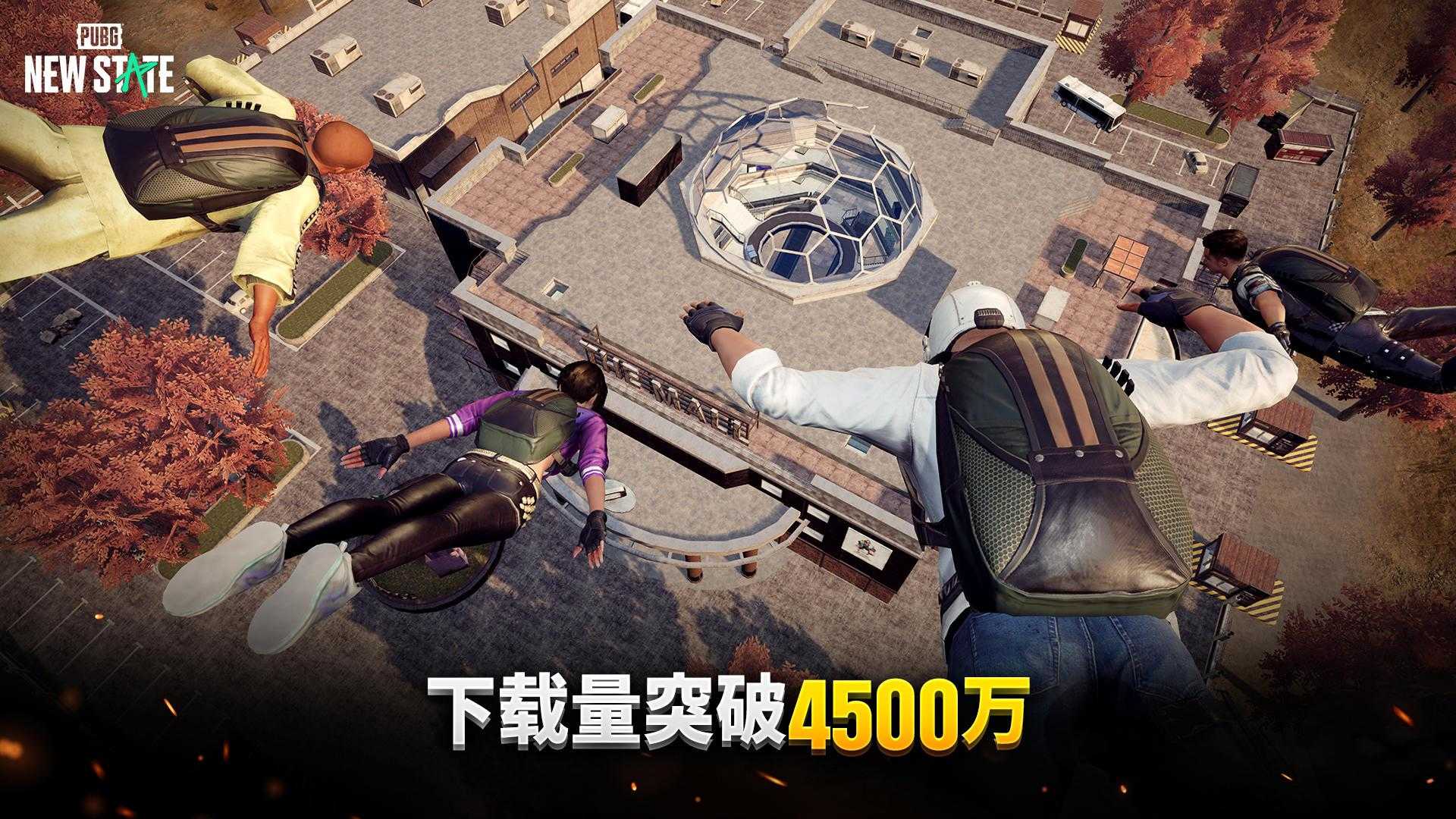 绝地求生-破晓稳定插件破解版  第1张