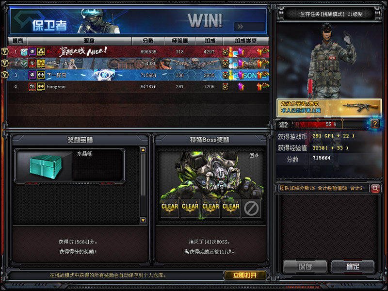 CF醉酒CECT支持全模式全新挑战锁敌（附带有rez瞬秒）  第1张