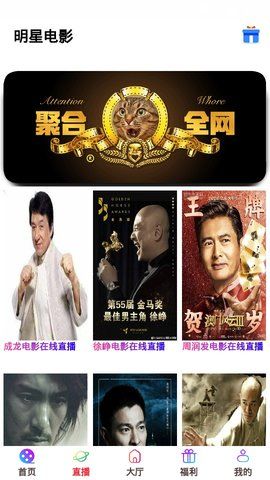 简易影视_去广告会员破解版v1.7.3片源众多解析速度快  第1张