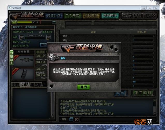 CF揍狗模拟卡CF会员[非自慰]新年巨献  第1张