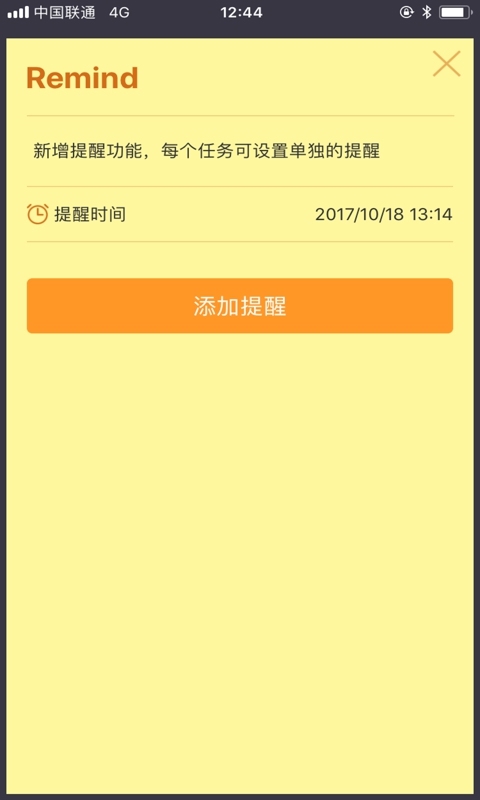 625黄色执行一键开启全部一把一退  第1张