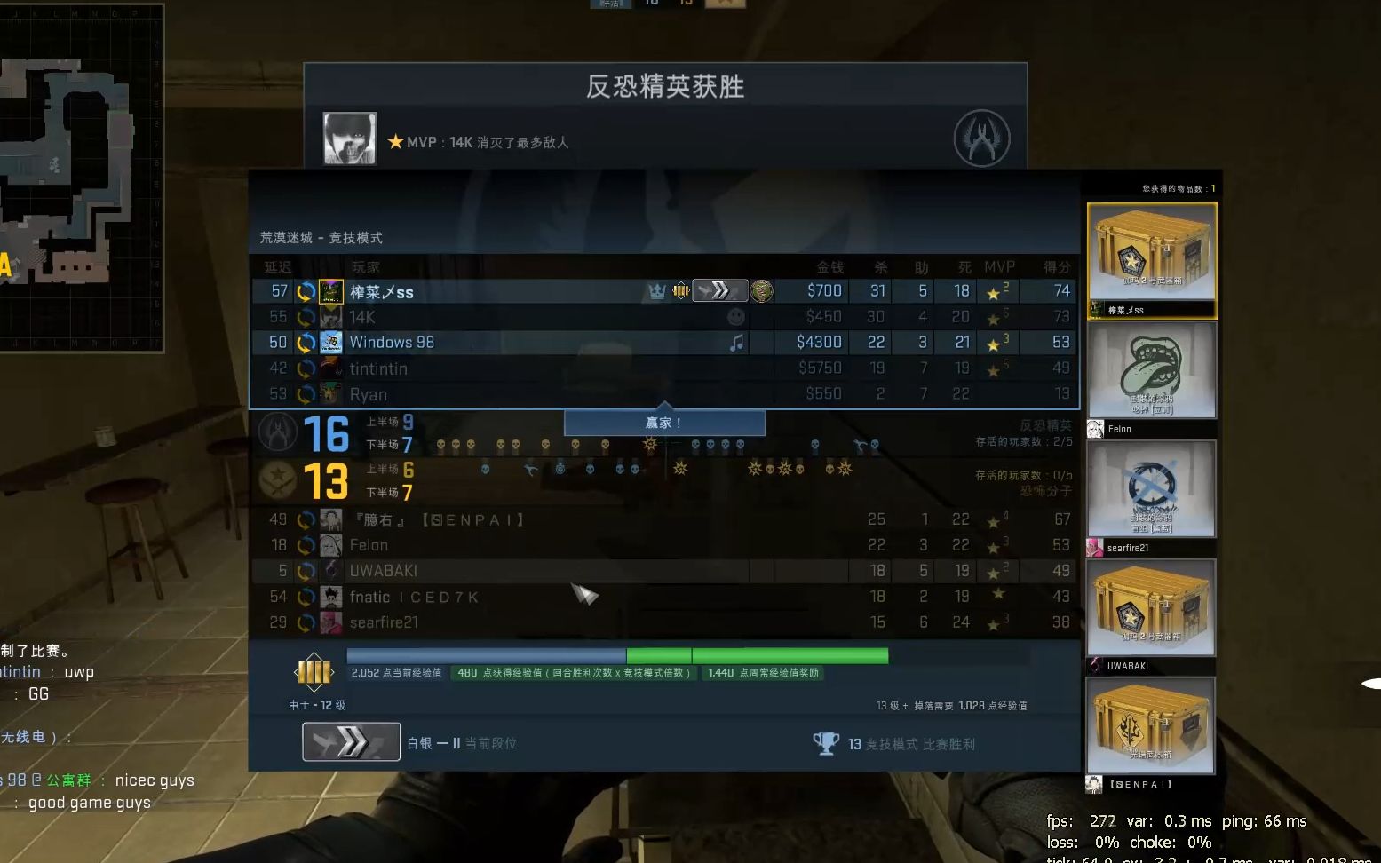 【CSGO】改段位辅助,非自卫,防锁敌  第1张
