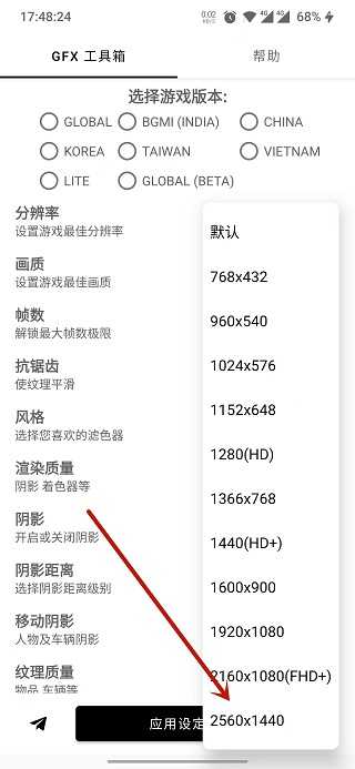 刺激国际服路飞优化范围  第1张