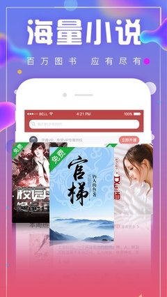 追书神器_螳螂小说在线阅读免费小说APP  第1张