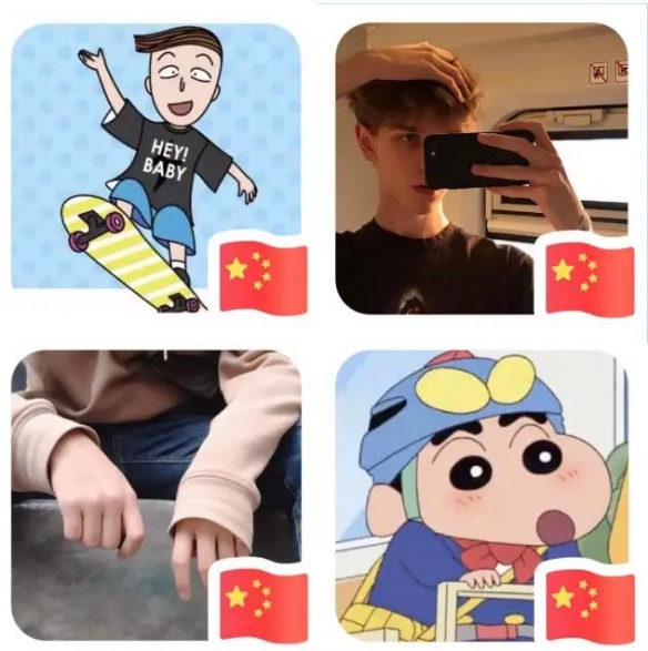 国庆头像加国旗图APP  第1张