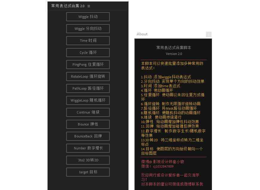 刺激私人定制稳定脚本  第1张