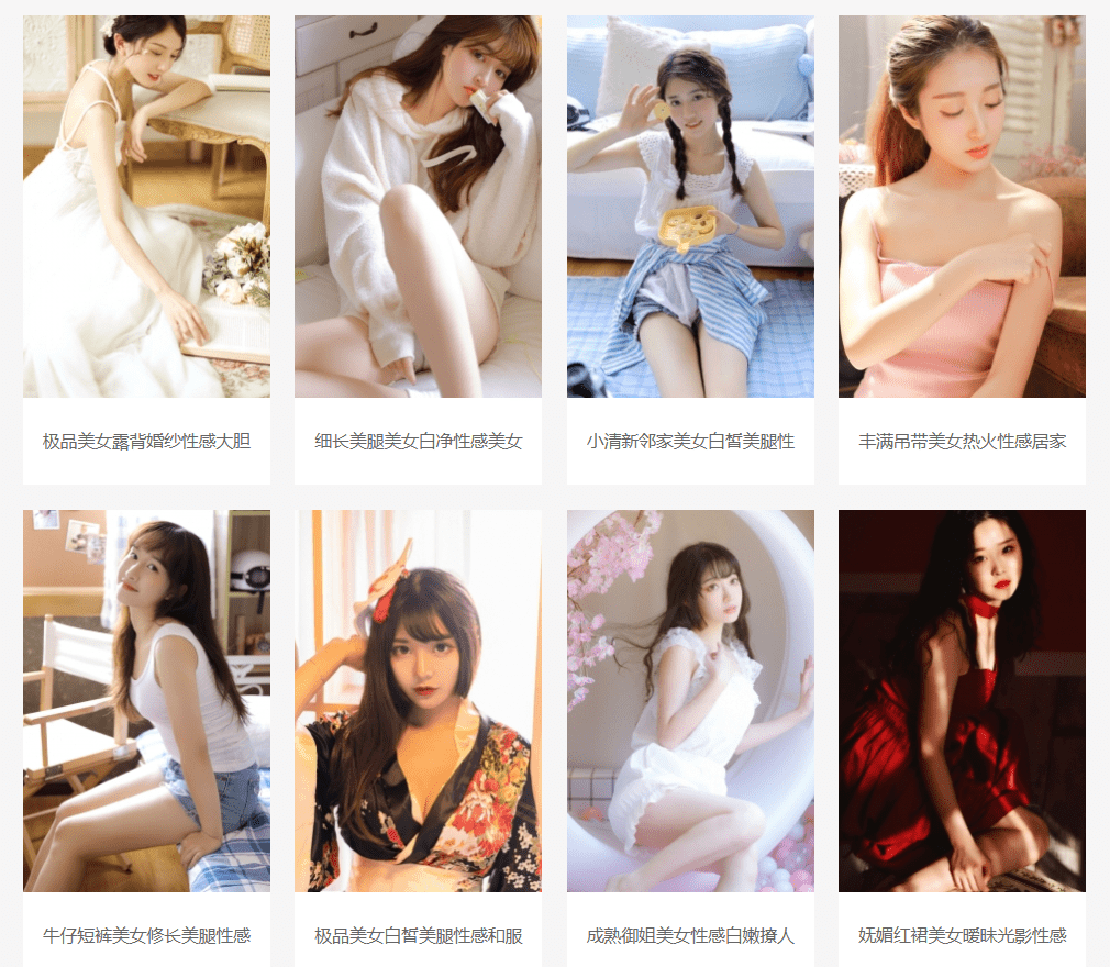 快喵单身版各种短视频美女无广告非H  第1张
