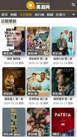 美剧鸟美剧资源随时随地随心看  第1张