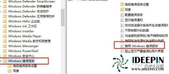 Win10烦人防干扰提示改注册表禁用工具  第1张
