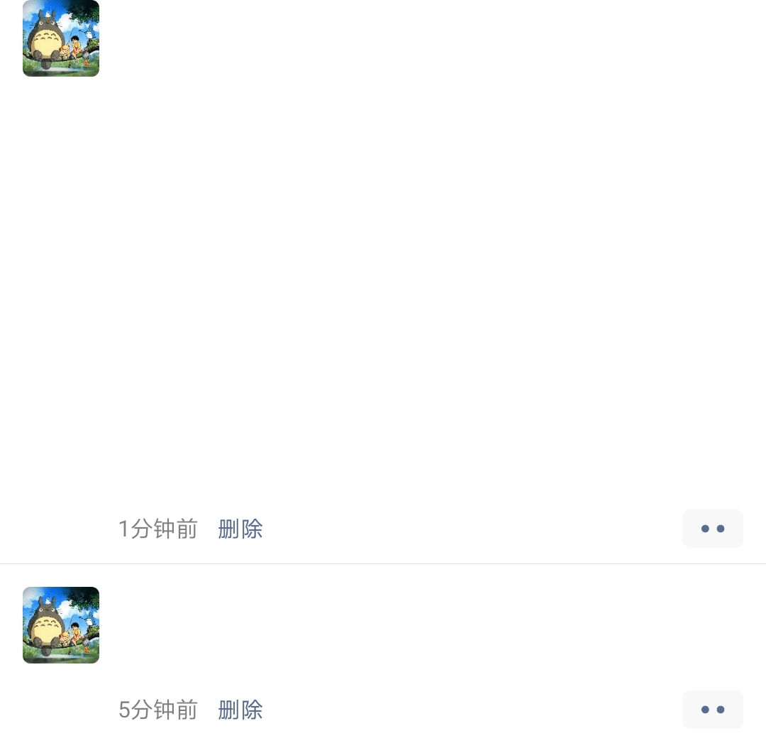 微信超长空白签名自定义朋友圈居中装逼神器  第1张