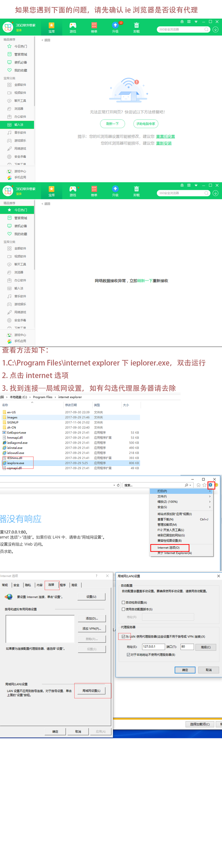 DNS优选防劫持小工具可一键测试DNS延迟  第1张