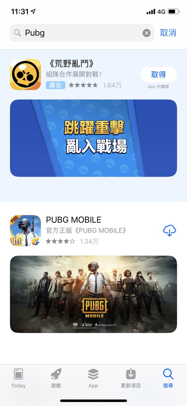 吃鸡战场-PUBG-ZG国际服辅助最新版  第1张
