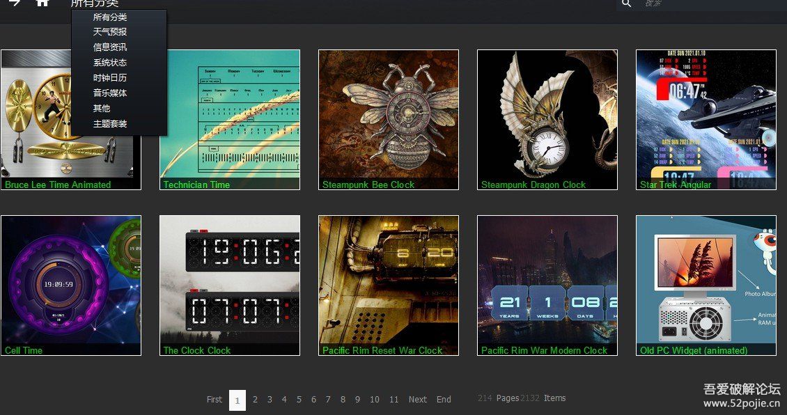 超级桌面工具Xwidget v1.9.22  第1张