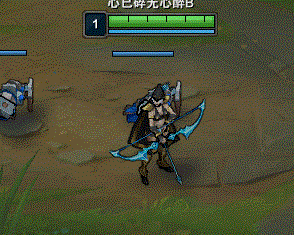 LOL英雄联盟_单板走砍辅助低调奔放  第1张