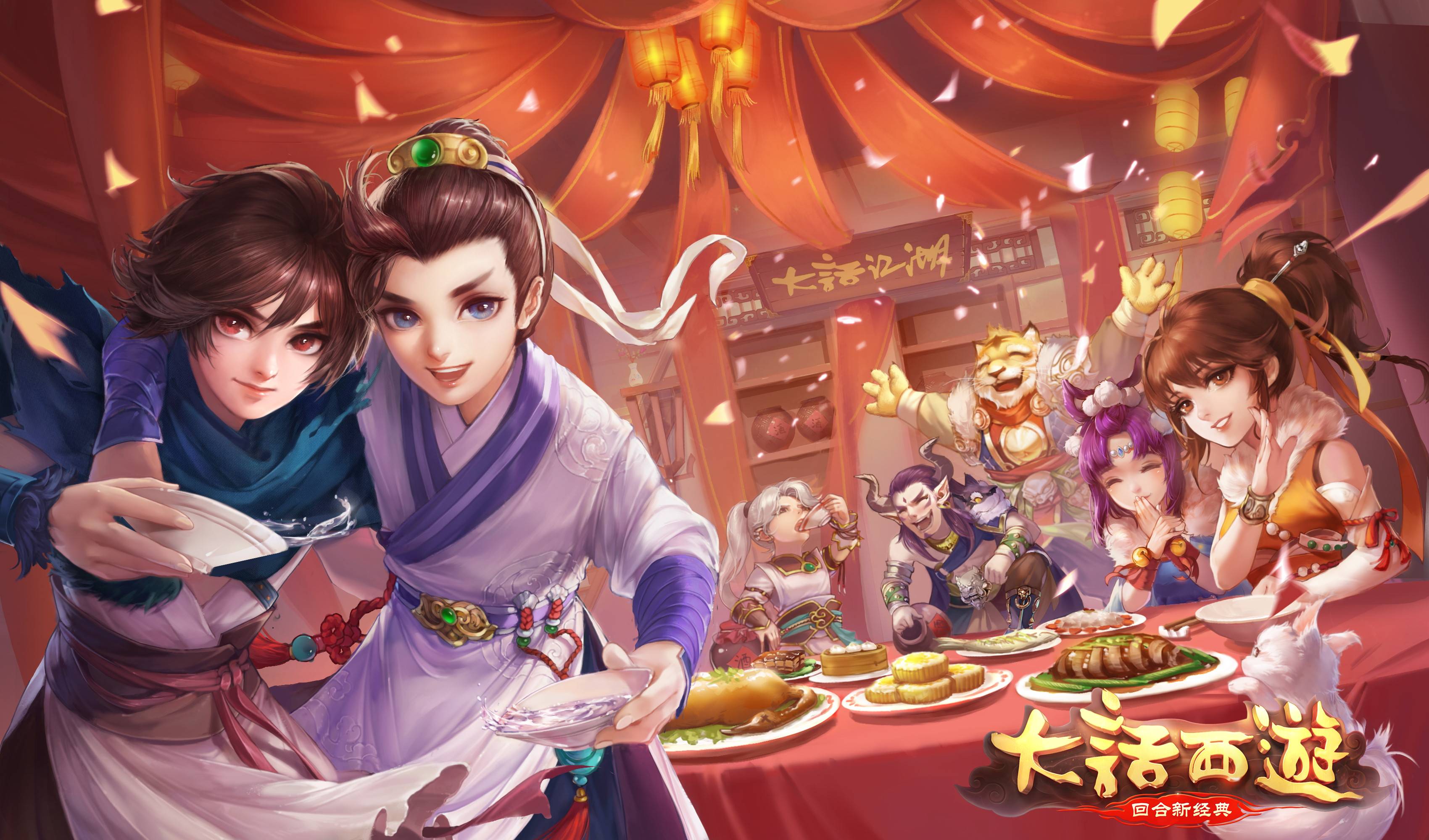 《大话西游》大话西游手游一套安全无毒服务端  第1张