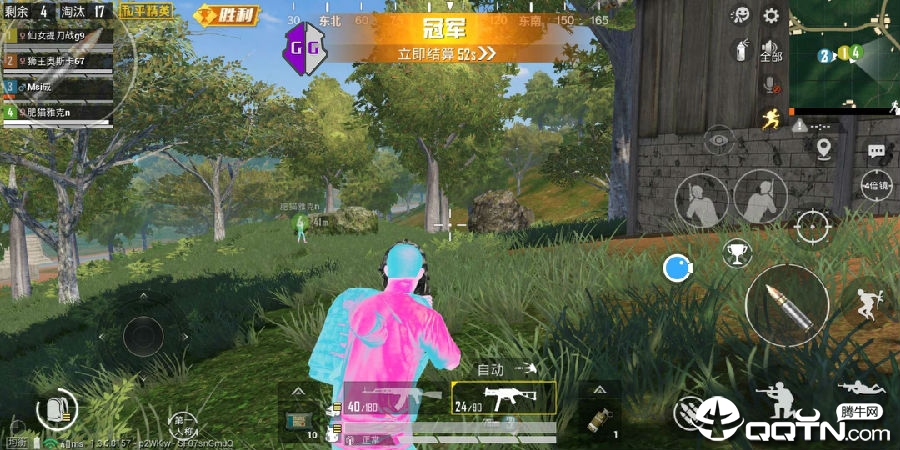 和平精英_FUT杰杰骁龙710显敌上色脚本  第1张