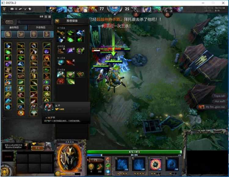 【DOTA2】刀塔2端游竞技网游一键启动服务端  第1张