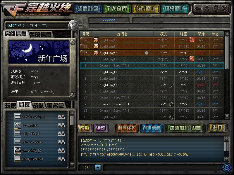 CF穿越火线_波妞单板方框显敌win7图标稳定奔放  第1张