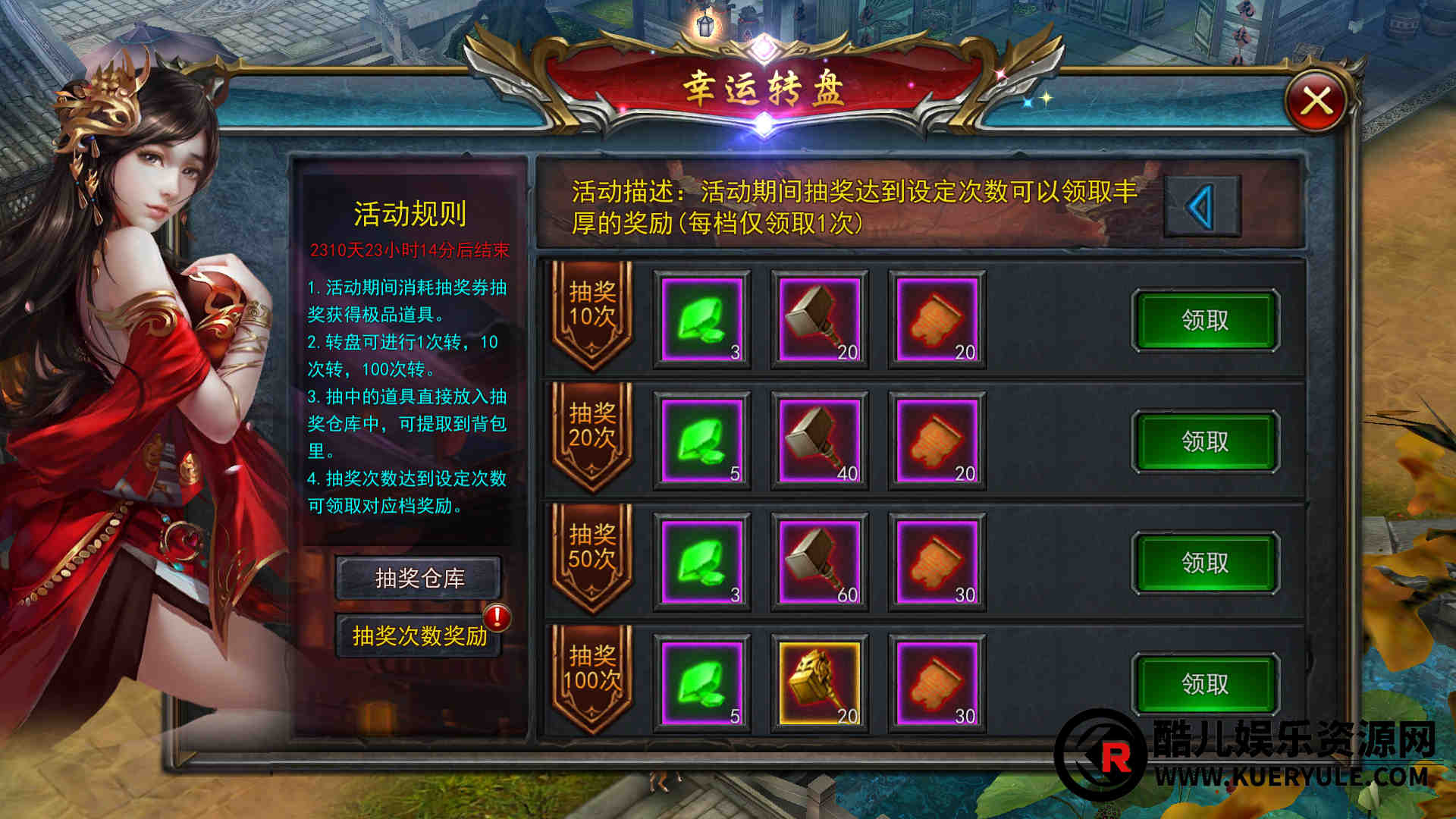 3D传奇手游手游[血染苍穹]手工架设服务端+双客户端+数据库等  第1张