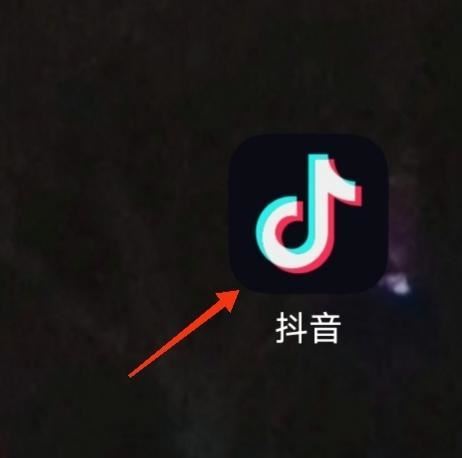 抖音无水印下载1.2（单文件）已修复下载  第1张
