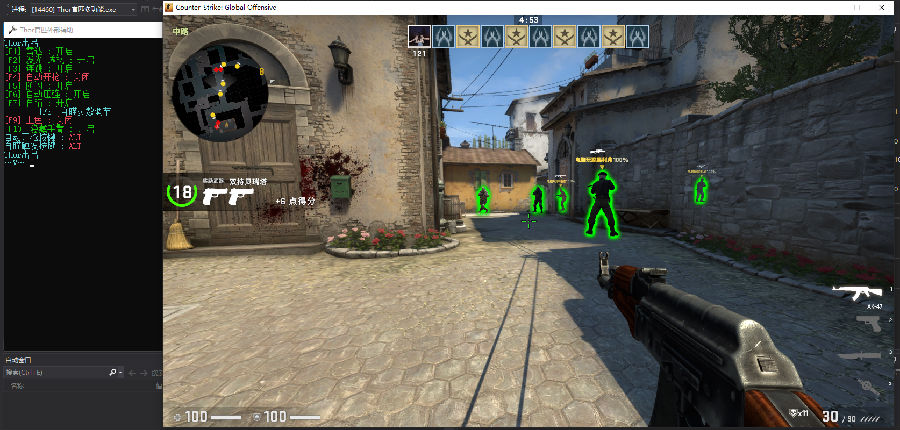CSGO反恐精英_最新哈希V77显敌多功能稳定辅助  第1张