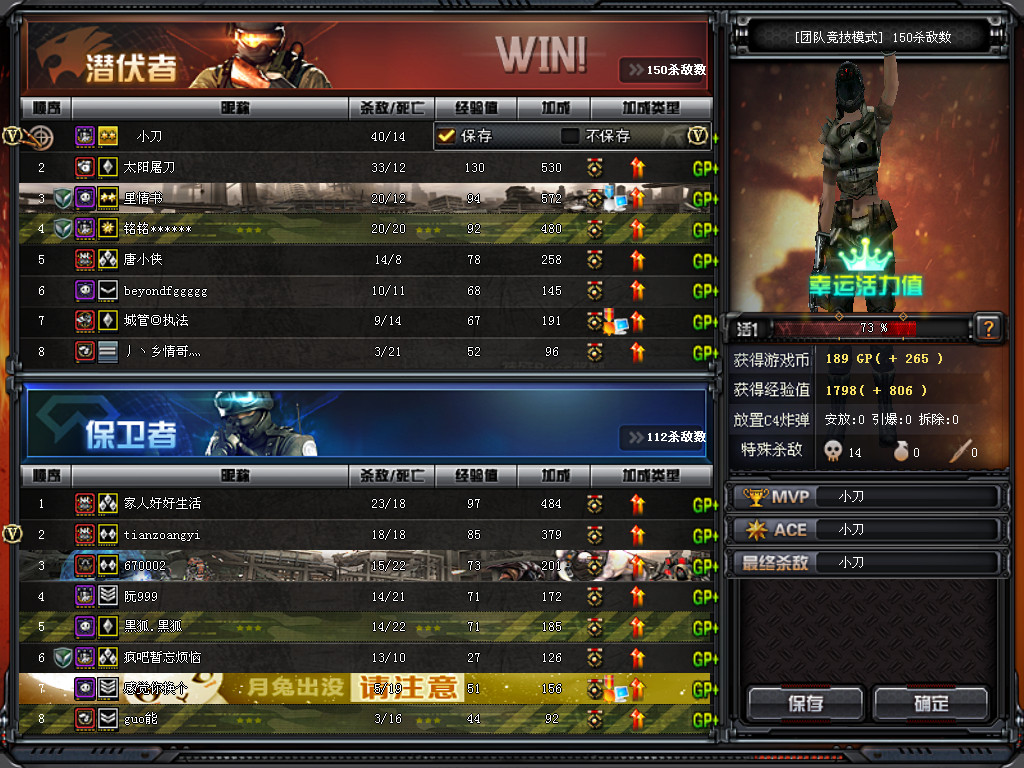 CF穿越火线_稳定渲染显敌DLL仅win7使用  第1张