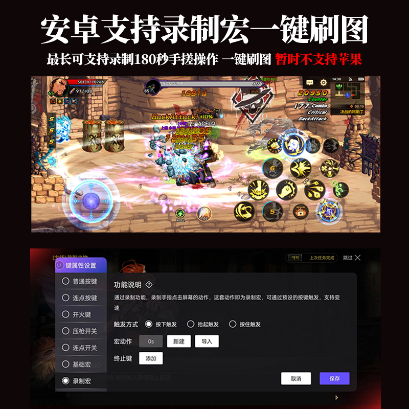 DNF地下城与勇士_瓜皮自动刷图辅助  第1张