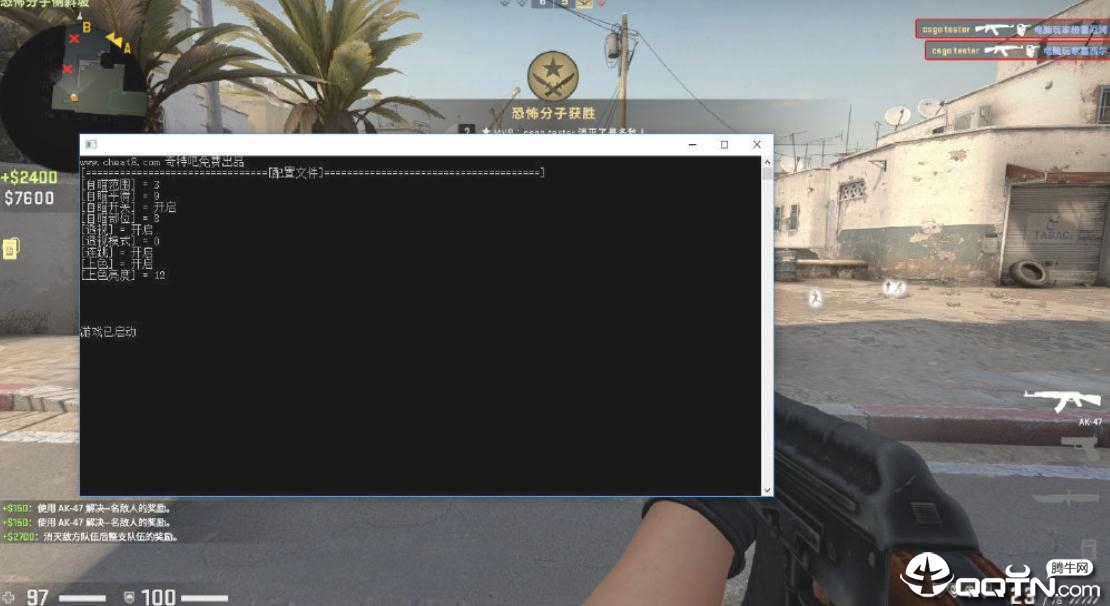 CSGO反恐精英_JOJO微锁敌发光透稳健辅助+哈希HushV84  第1张