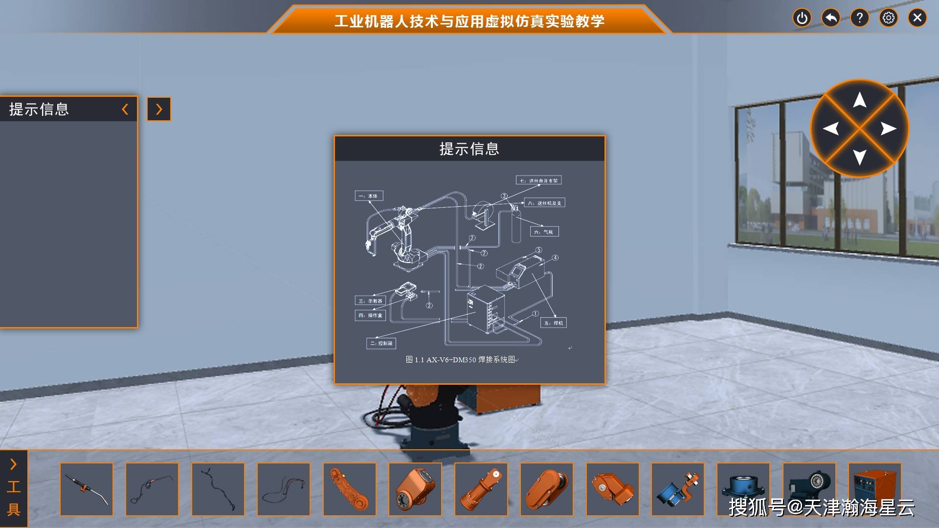 模拟人工自动点击软件  第1张