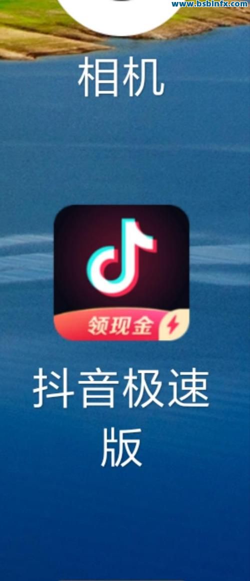 抖音自动刷视频，自动关注工具  第1张