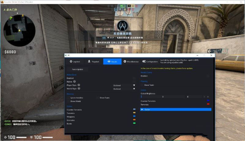 CSGO反恐精英_Hush哈希免费全能外部辅助v87  第1张