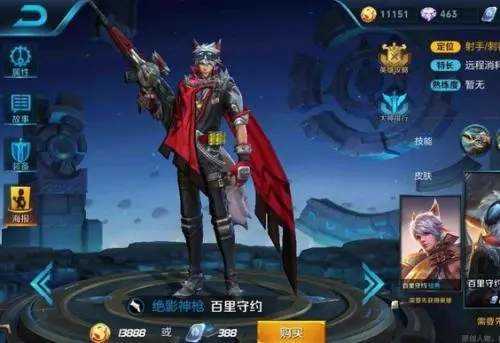 王者荣耀_百里守9.8最新约锁敌脚本  第1张