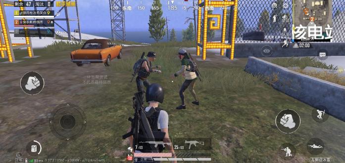 和平精英_PUBG画质助手可解锁吃鸡的极限帧数最强画质  第1张