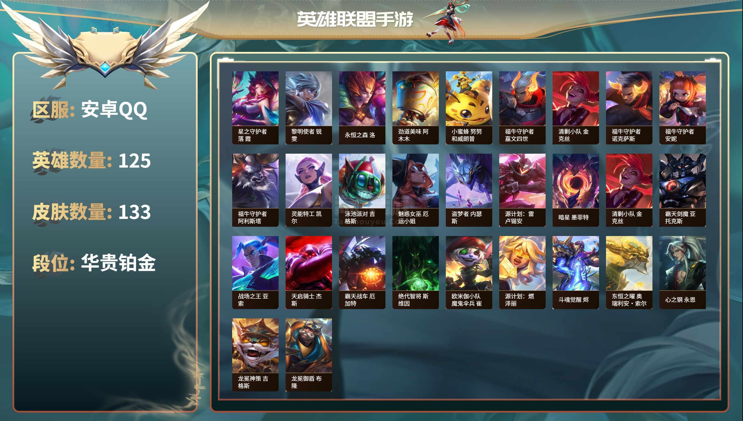 LOL英雄联盟_CXK糖分人物走砍显示范围多功能助手  第1张