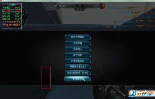 逆战红旗方块显敌辅助破解版V1.0  第1张
