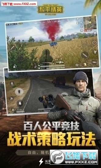和平精英莫离ML脚本显敌多功能多功能稳定最新版V10.3  第1张