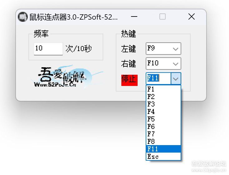 电脑鼠标连点器v1.0AutoIt3可调速度  第1张