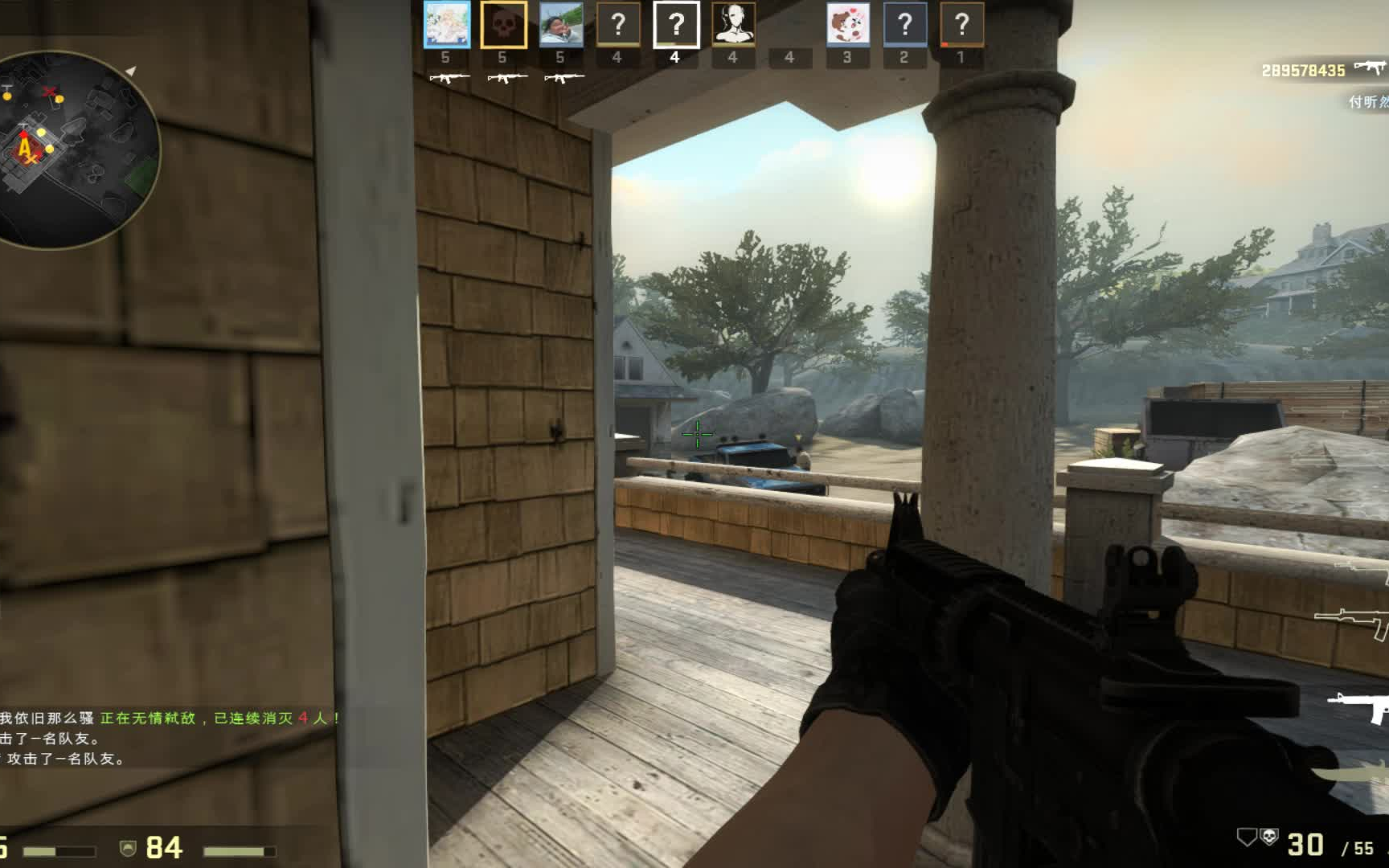 CSGO外部描边大师发光显敌压枪辅助  第1张