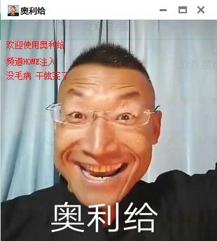 CF奥利给辅助显敌无后多功能干就完了  第1张