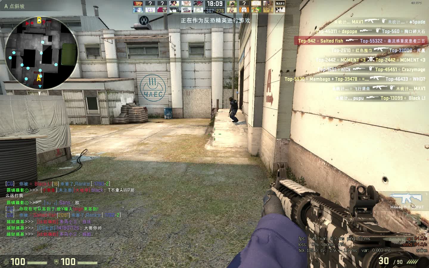 CSGO辅助【白鲨】显敌/锁敌/人物线条/回溯/自动开火/连跳/配置  第1张