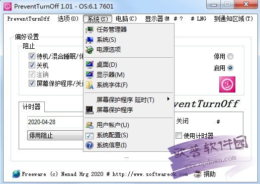 PreventTurnOff禁电脑休眠v3.43  第1张