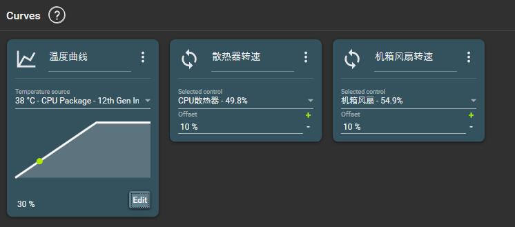 Fan Control风扇控制v217绿色版  第1张