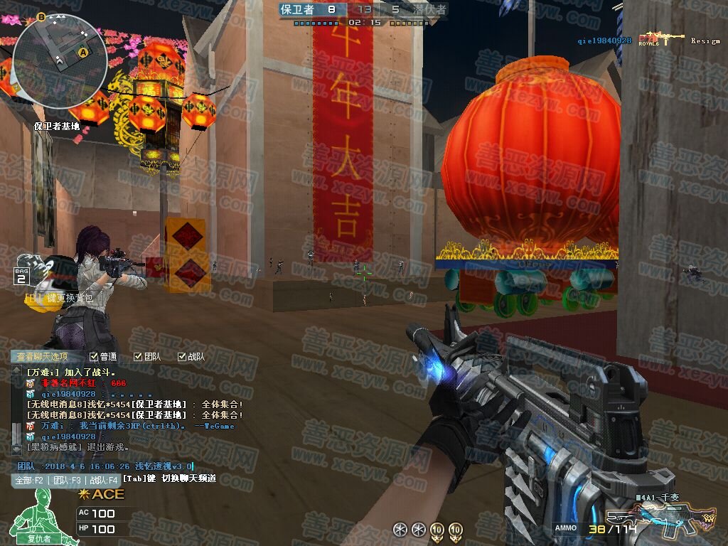 CF穿越火线_Happy新年广场人物单板高亮显敌辅助  第1张