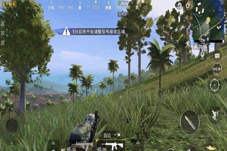 和平精英_出槽基v2.0显敌上色全图除草辅助  第1张