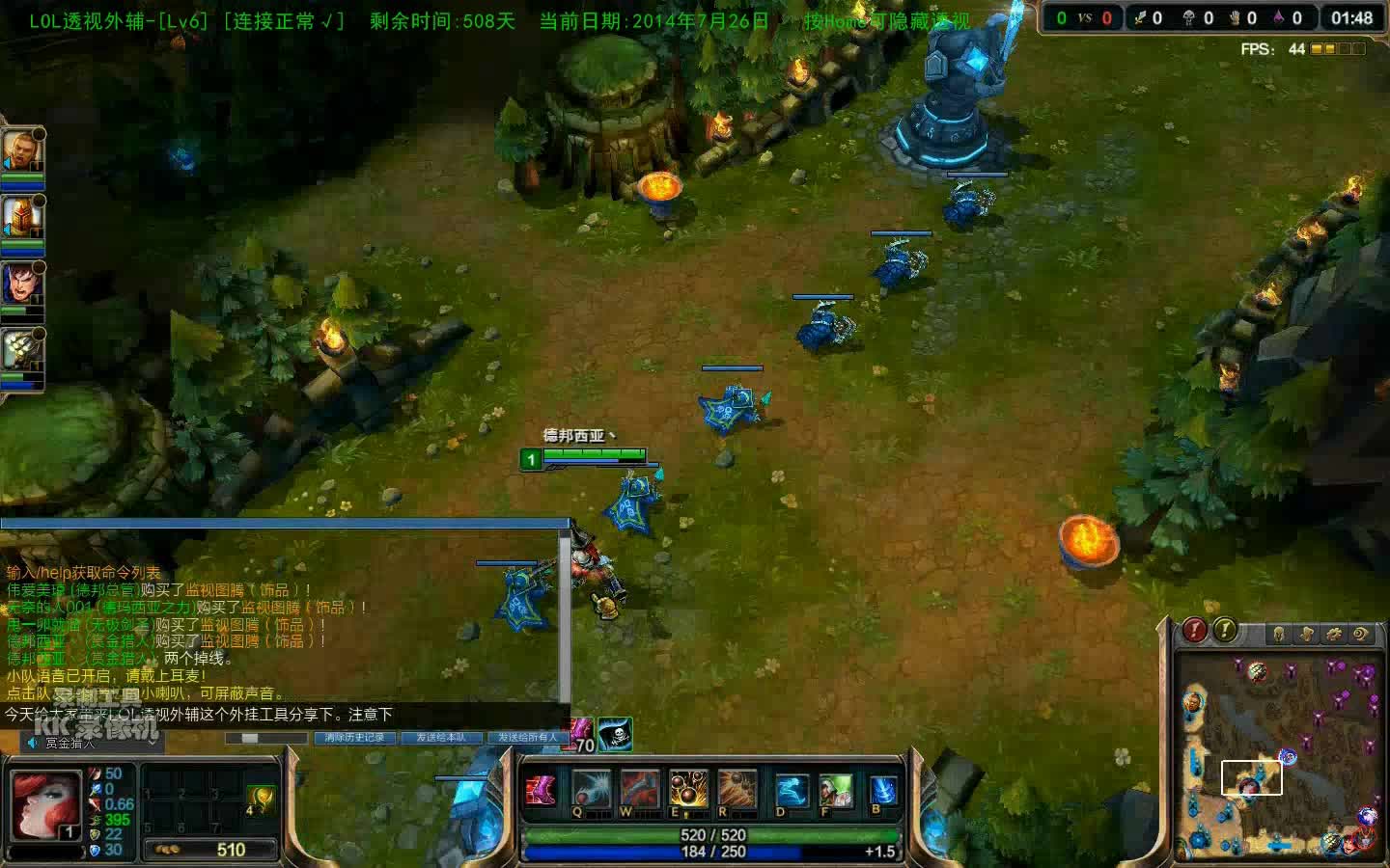 LOL英雄联盟_Smr9.10.4无限视距|换肤|切牌|喷人多功能辅助  第1张